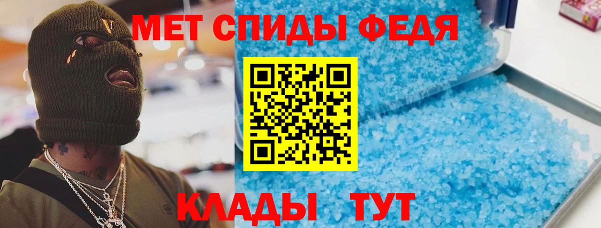 АМФЕТАМИН 97% Красноармейск