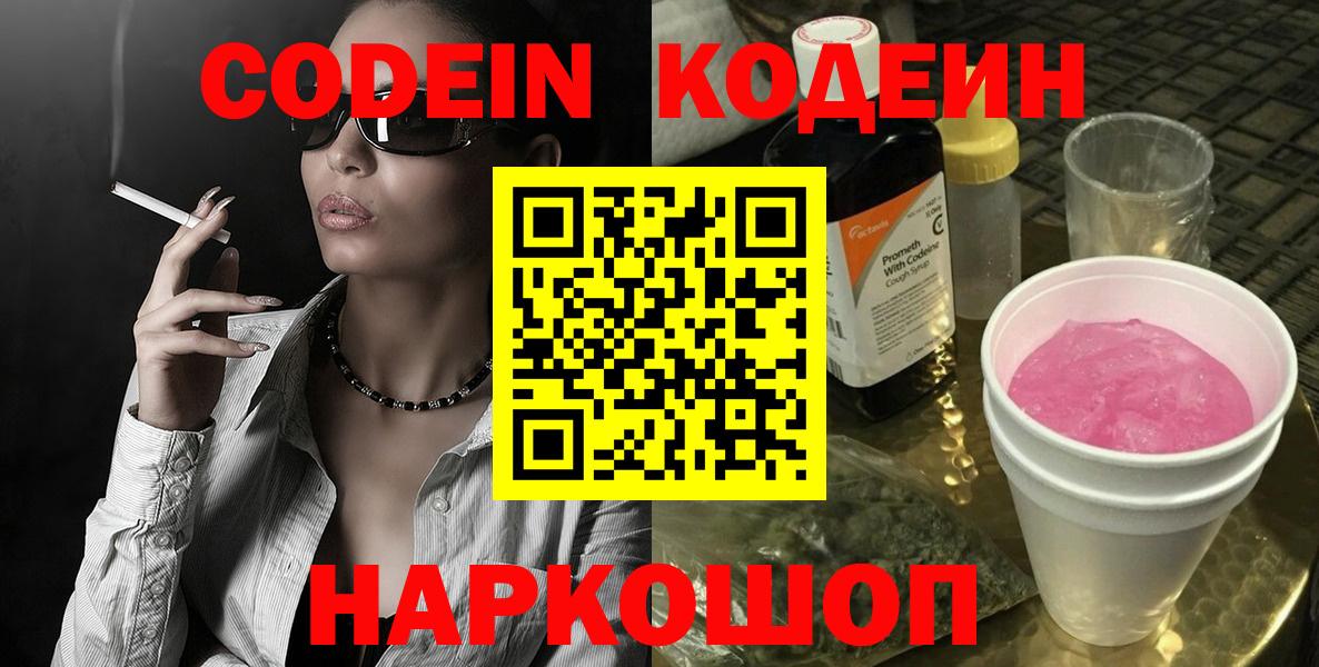 Метамфетамин  A-PVP СК кристаллы  COCAIN  NBOMe  Красноармейск  Каннабис  Мефедрон   Каннабис  Гашиш  Гашиш  АМФЕТАМИН кристаллы  Вход с VPN 