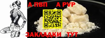 кокаин колумбия Кинель