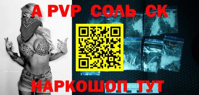 кокаин колумбия Кинель