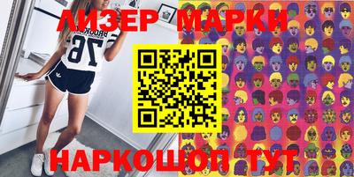 кокаин колумбия Кинель