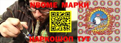 кокаин колумбия Кинель
