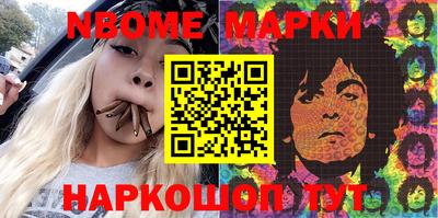 кокаин колумбия Кинель
