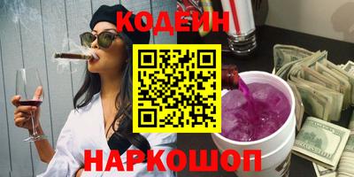 кокаин колумбия Кинель