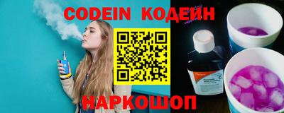 кокаин колумбия Кинель